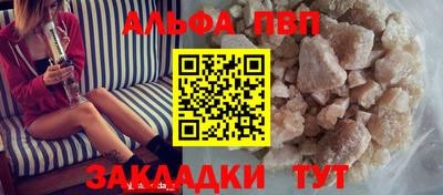 мефедрон VHQ Гусев