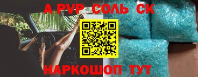мефедрон VHQ Гусев