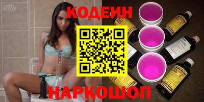 ПСИЛОЦИБИНОВЫЕ ГРИБЫ Гусиноозёрск