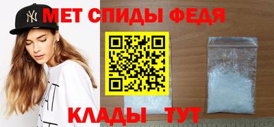 мефедрон VHQ Гусев