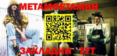 мефедрон VHQ Гусев