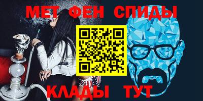 кокаин Бийск