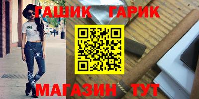 гидропоника Беслан