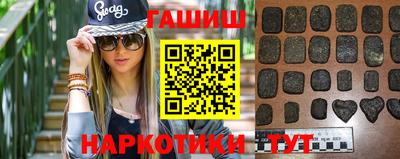 кокаин Бийск