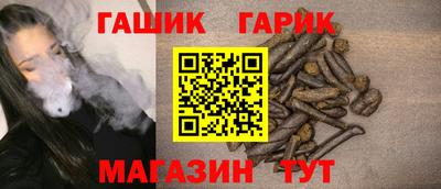 гидропоника Беслан