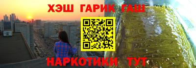 мефедрон VHQ Гусев