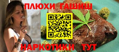 мефедрон VHQ Гусев