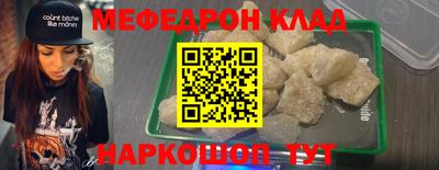 MDMA Гусь-Хрустальный