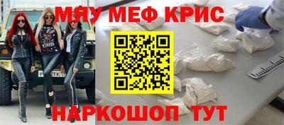 MDMA Гусь-Хрустальный