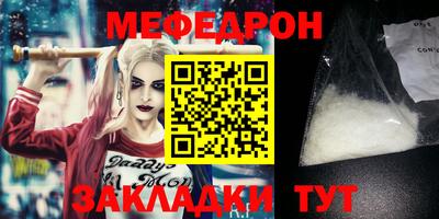 мефедрон VHQ Нарткала