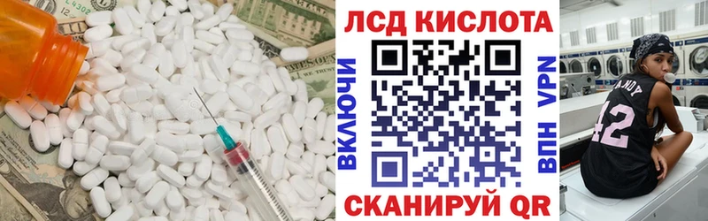 ЛСД экстази ecstasy Ессентуки