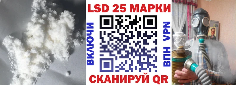 LSD-25 экстази ecstasy  даркнет сайт  Ессентуки 