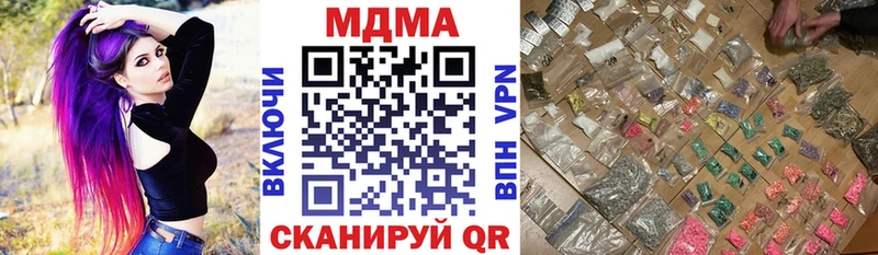 MDMA молли  Ессентуки 