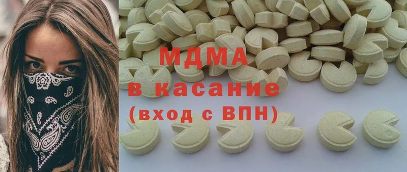 MDMA молли  купить наркотики цена  гидра ТОР  Ессентуки 