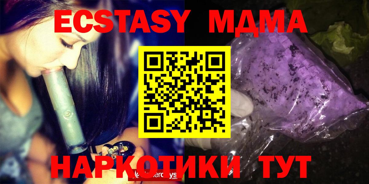 MDMA VHQ Ессентуки