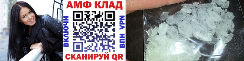 цена наркотик Ессентуки МЕТАМФЕТАМИН пудра