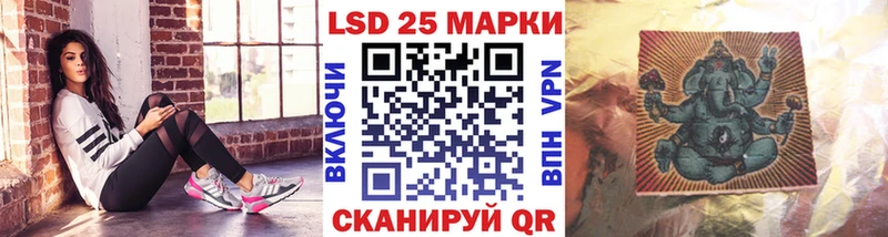 Наркотические марки 1,5мг  Ессентуки 