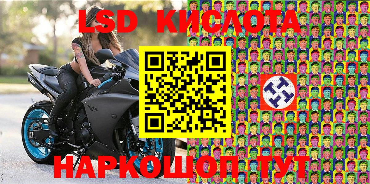 Марки NBOMe  Марки N-bome 1500мкг  Вход с VPN  Ессентуки  Марки N-bome 1500мкг 