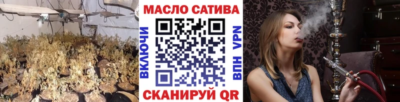 ТГК жижа  Ессентуки 