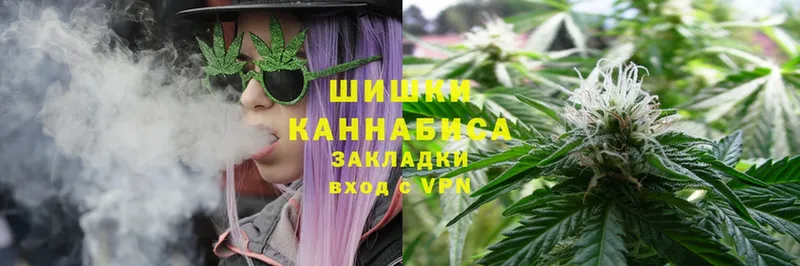 Марихуана OG Kush  Ессентуки 