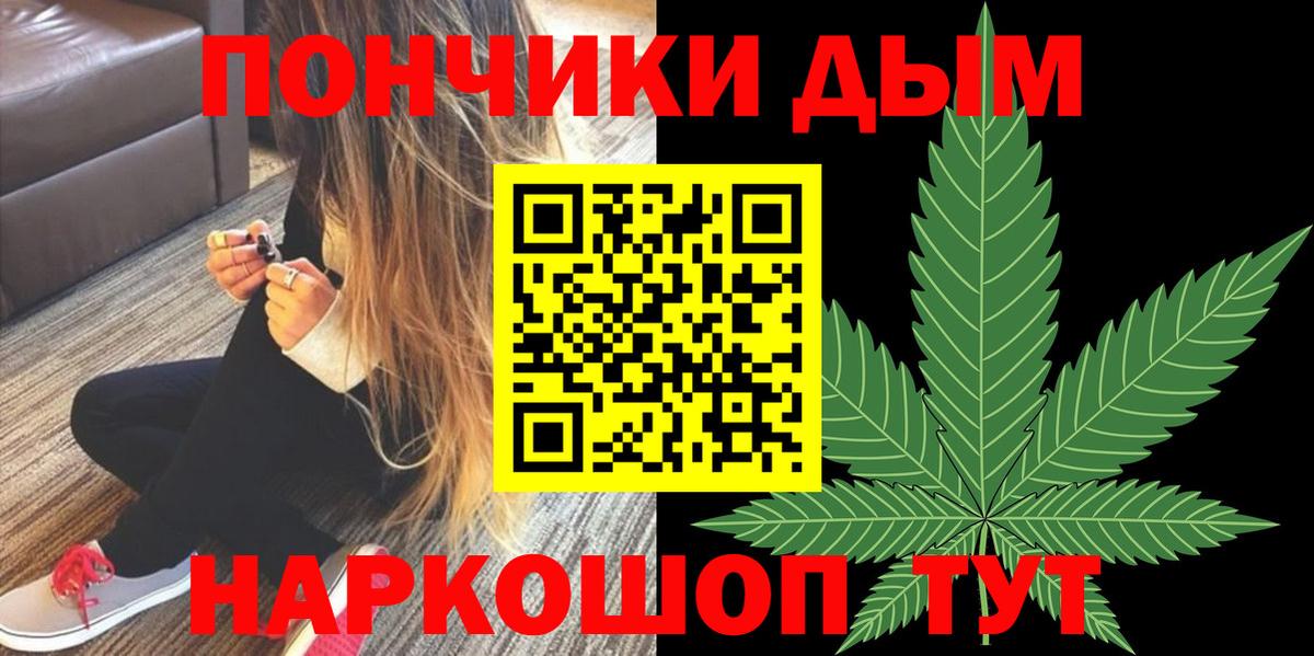 Ессентуки  NBOMe  КОКАИН  Марихуана  Гашиш  Меф кристаллы  МЕТАМФЕТАМИН  COCAIN 