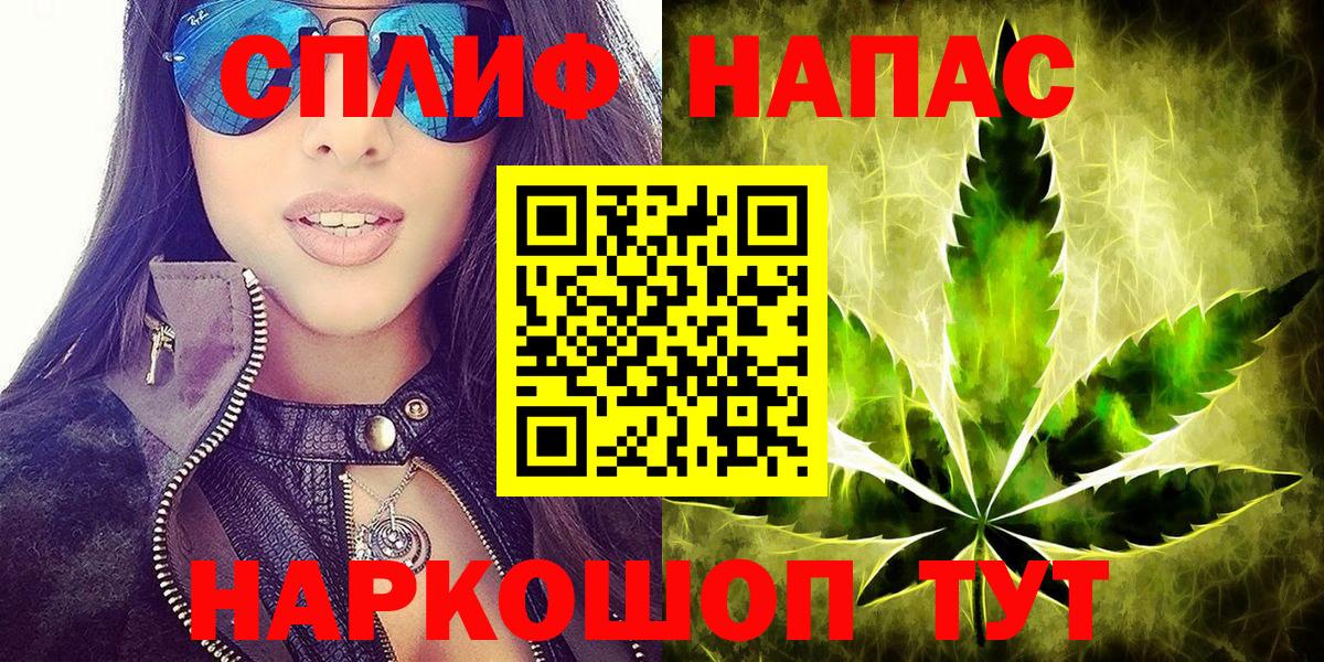 Лсд 25  Ессентуки  Мефедрон   Бошки Шишки  Вход с VPN  ГАШ  Гашиш  Конопля 