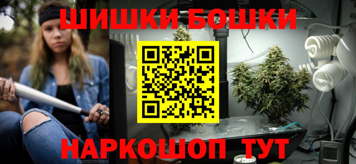 Бошки марихуана LSD WEED Ессентуки